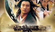 天龙八部电影在线观看,江湖恩怨，爱恨情仇，在线重温经典瞬间